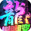 沙城传说手游