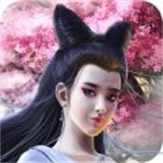 聊斋妖魔道手游官方下载