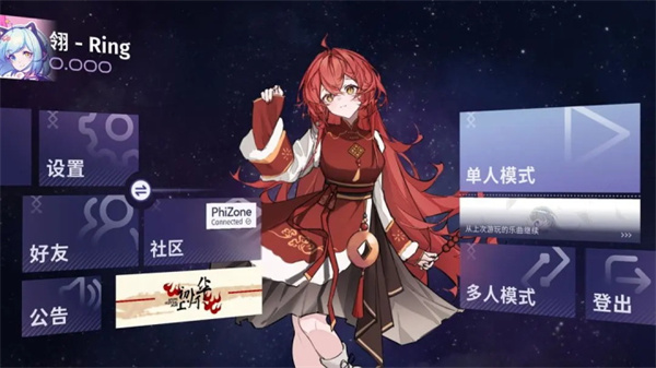 Phigrim下载2026最新版