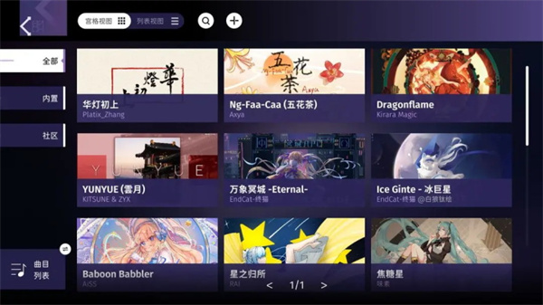 Phigrim下载2026最新版