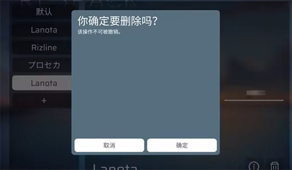 phigrim资源包