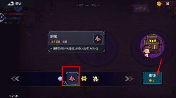 魔法工艺免费版下载