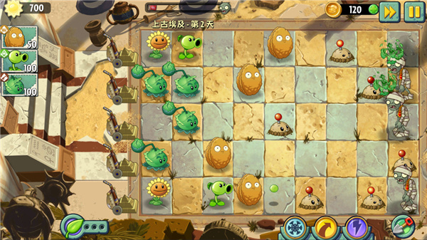 植物大战僵尸世界版下载1.1.29