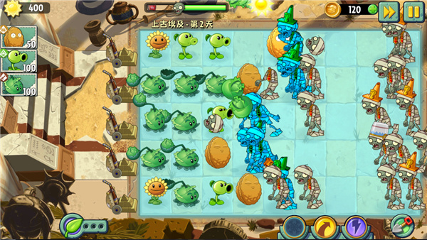 植物大战僵尸世界版下载1.1.29