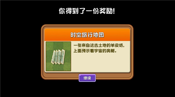 植物大战僵尸世界版下载1.1.29