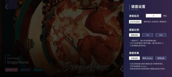 Phigrim下载2026最新版
