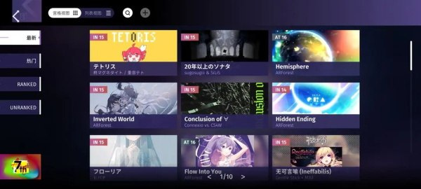 Phigrim下载2026最新版