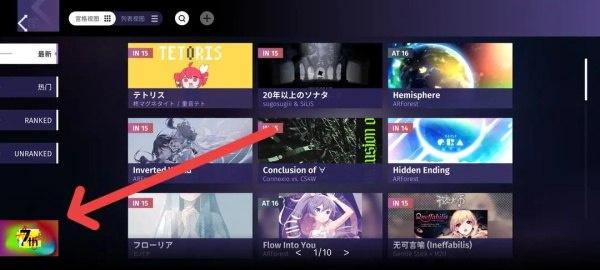 Phigrim下载2026最新版