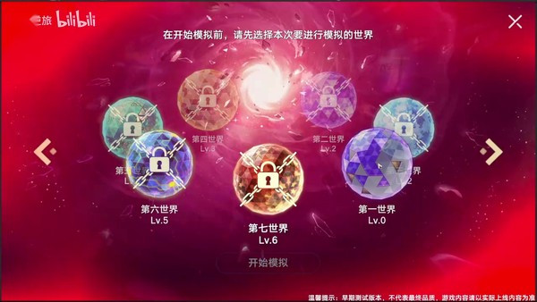 植物大战僵尸universe1.2.0
