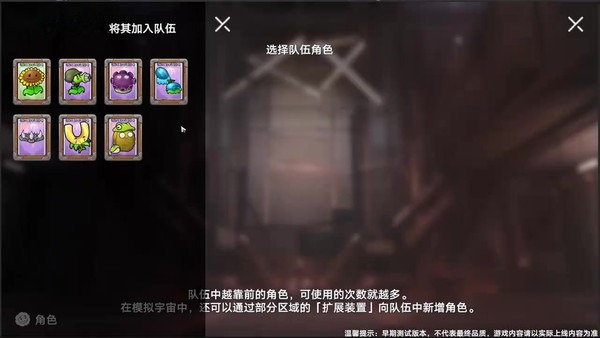 植物大战僵尸universe1.2.0