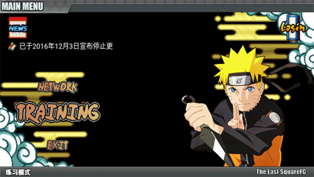 火影战记下载苹果