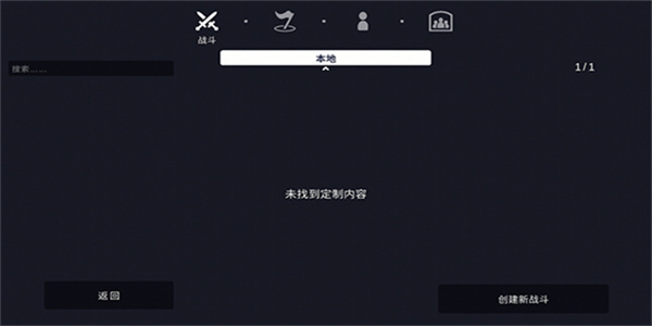 全面战争模拟器手机版下载安装