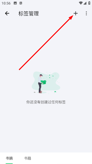 书伴阅读