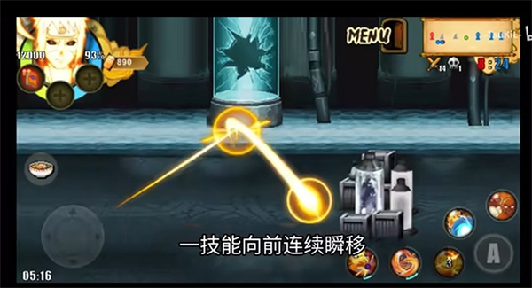 火影战记下载苹果