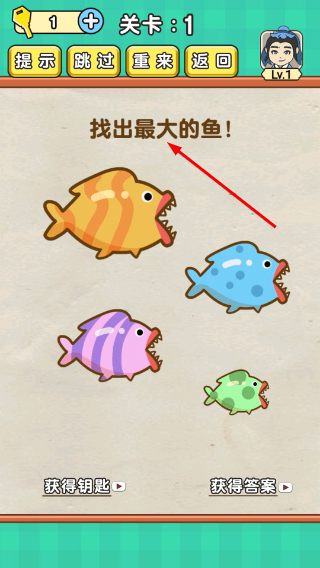 全民烧脑