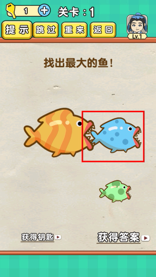 全民烧脑