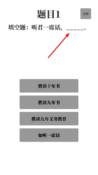 梗考试