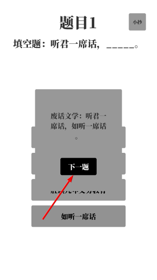 梗考试