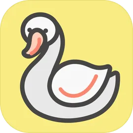 鹅了个鹅