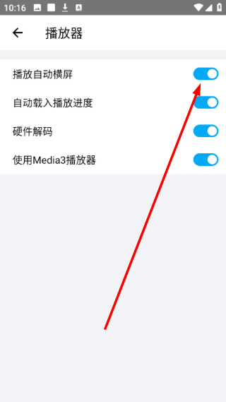 飞鸟下载器最新版