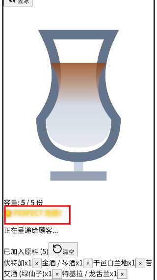 微醺酒馆