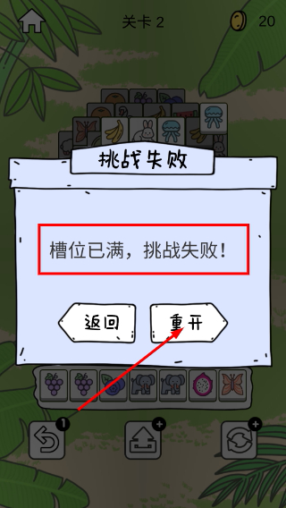 鹅了个鹅