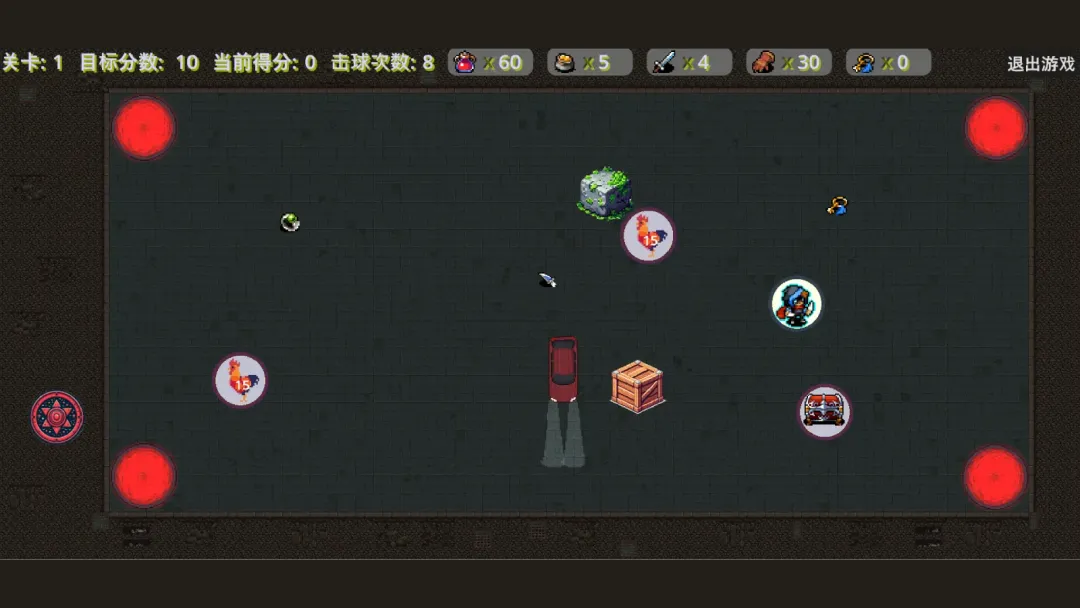 桌球勇士