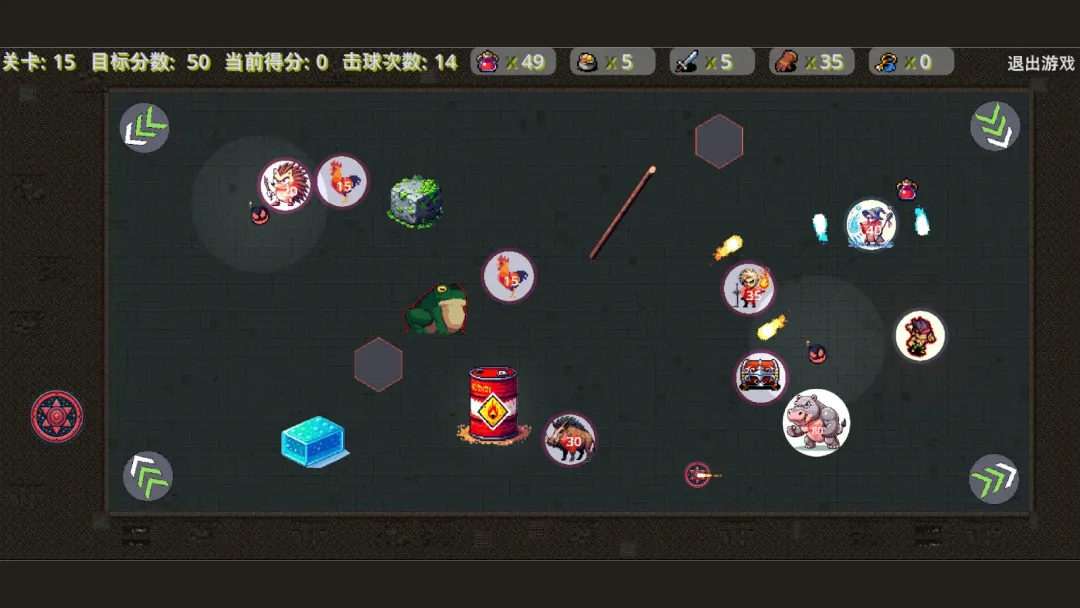 桌球勇士