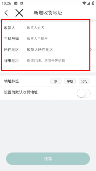 码上行