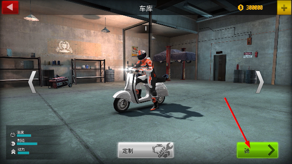 铁血战车