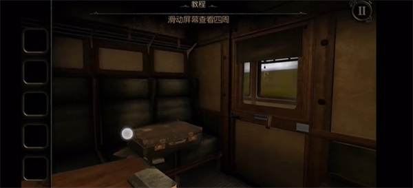 未上锁的房间3汉化版安卓免费版