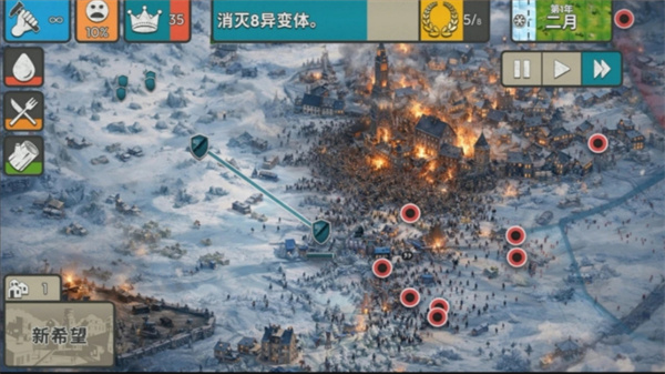 劫后公司游戏下载