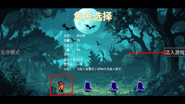 桌球勇士