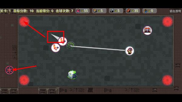 桌球勇士