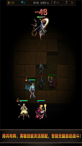 魔窟无尽的地下城无限道具版
