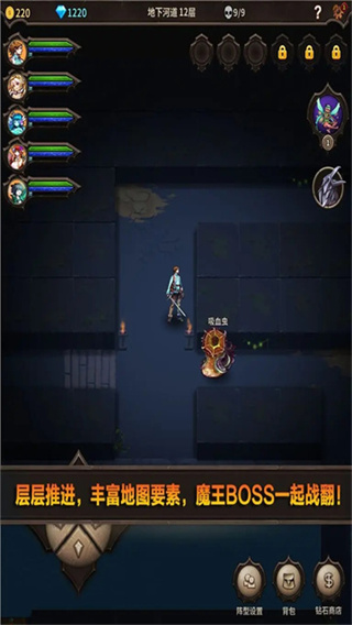 魔窟无尽的地下城无限道具版