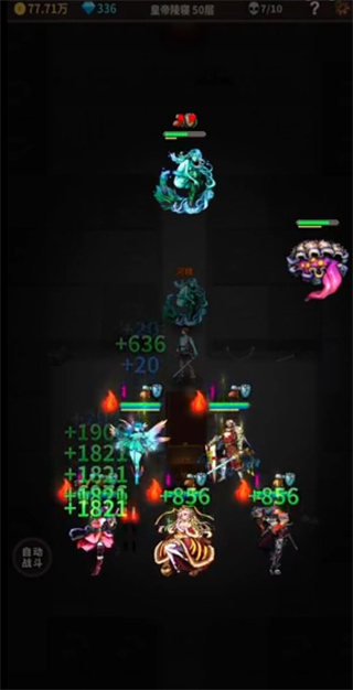 魔窟无尽的地下城无限道具版