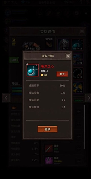 魔窟无尽的地下城无限道具版