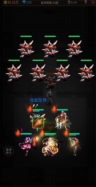 魔窟无尽的地下城无限道具版