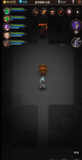 魔窟无尽的地下城无限道具版