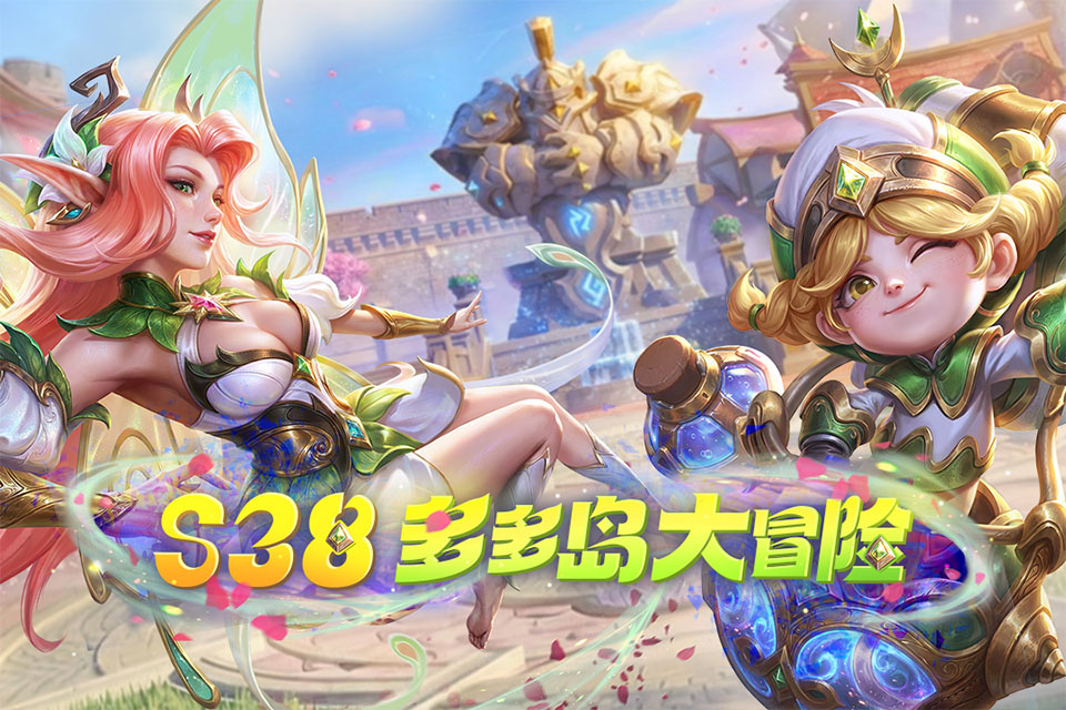 多多自走棋