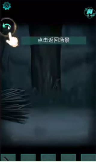 阿姐鼓2明王咒正版