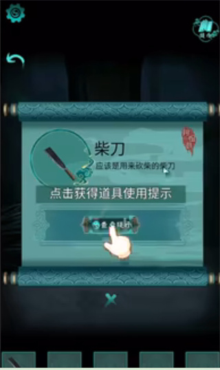 阿姐鼓2明王咒正版