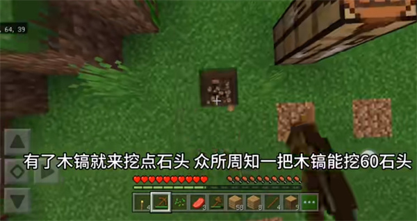 我的世界国际服基岩版