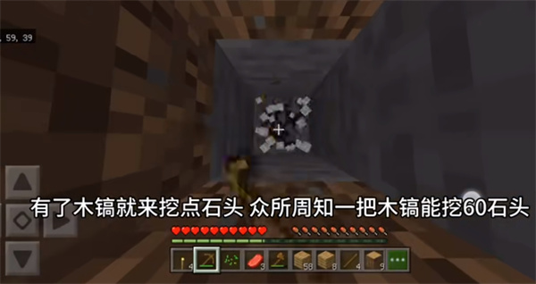 我的世界国际服基岩版