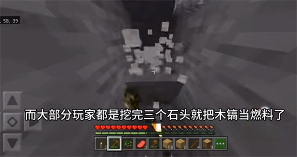 我的世界国际服基岩版