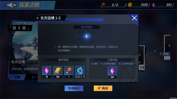 物质与魔法
