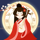 古代人生下载最新版