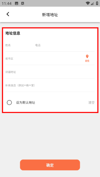 百慕达超市