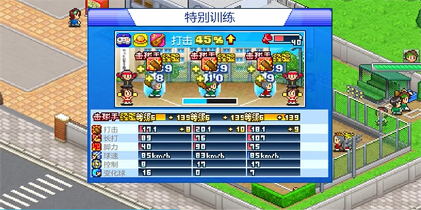 棒球物语无限资源版下载